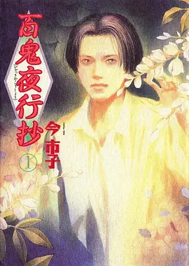 动画电影排行榜 深海回响 缩略图