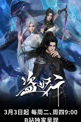 悬疑文艺动画电影 雾中来信 竖版海报